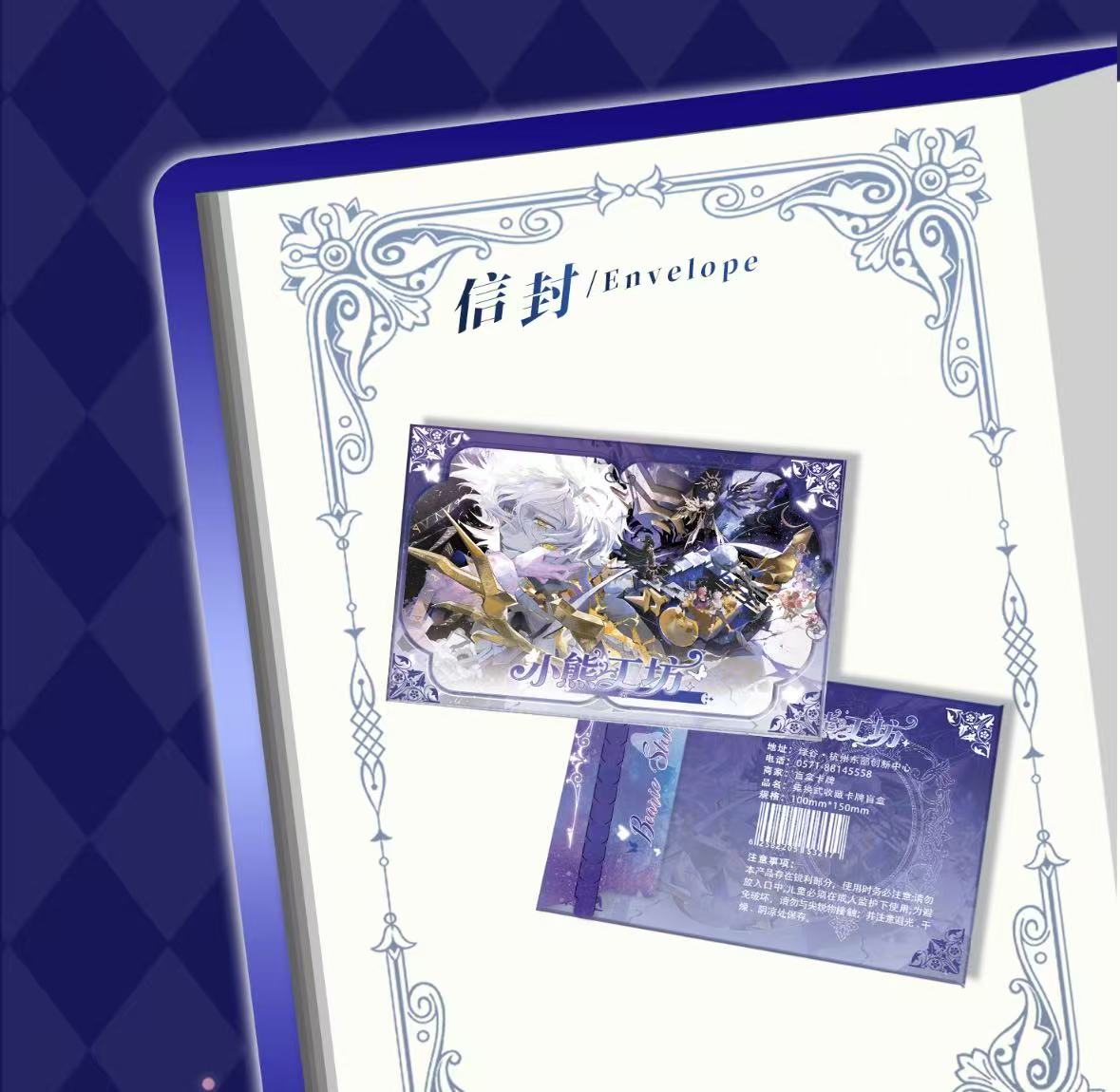 【吃吃】小熊工坊崩坏星穹铁道收藏色纸第三弹（默认代拆）