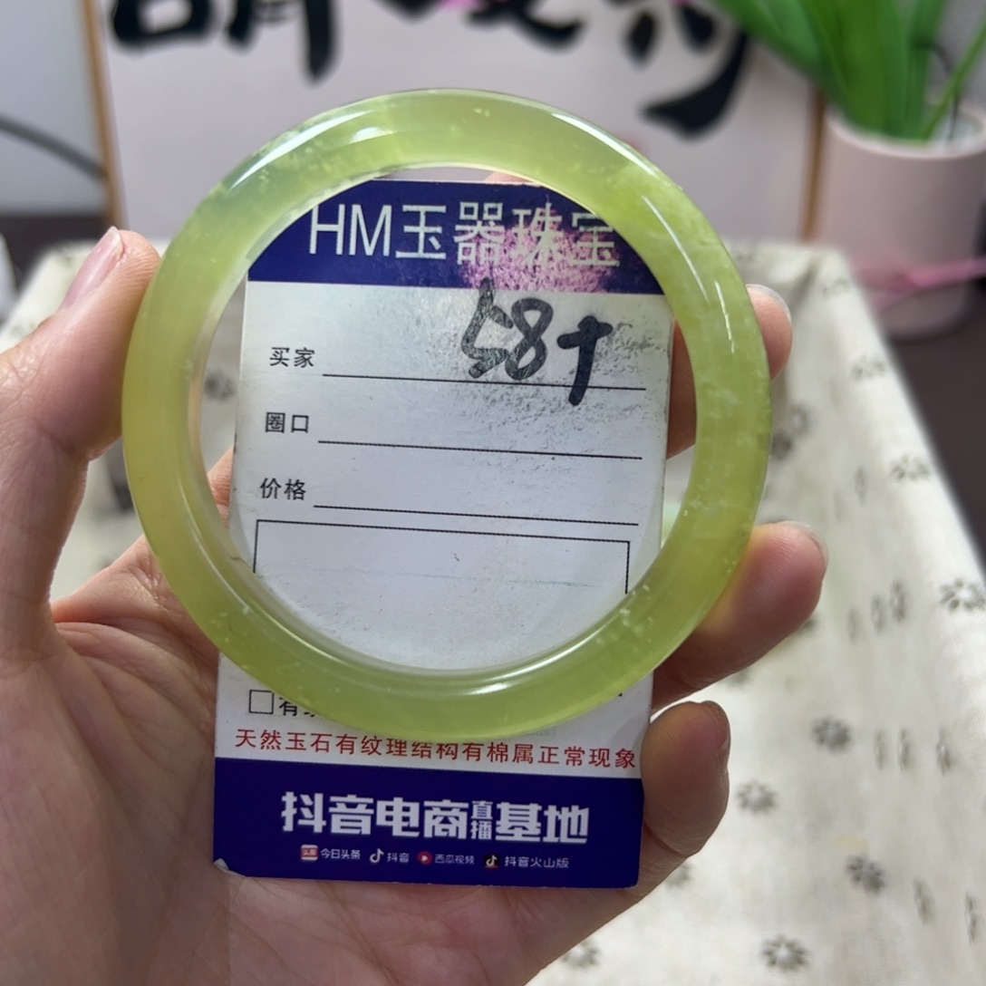 蛇纹石玉手镯未镶嵌370