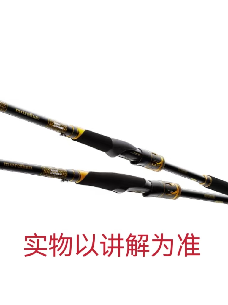 路投竿0（以主播讲解为准