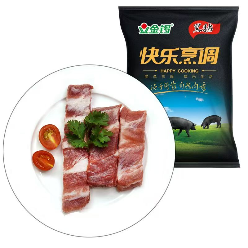 （新鲜明日到）金锣黑猪肋排块2.4斤4斤免切猪肋排段不含脊骨猪排骨