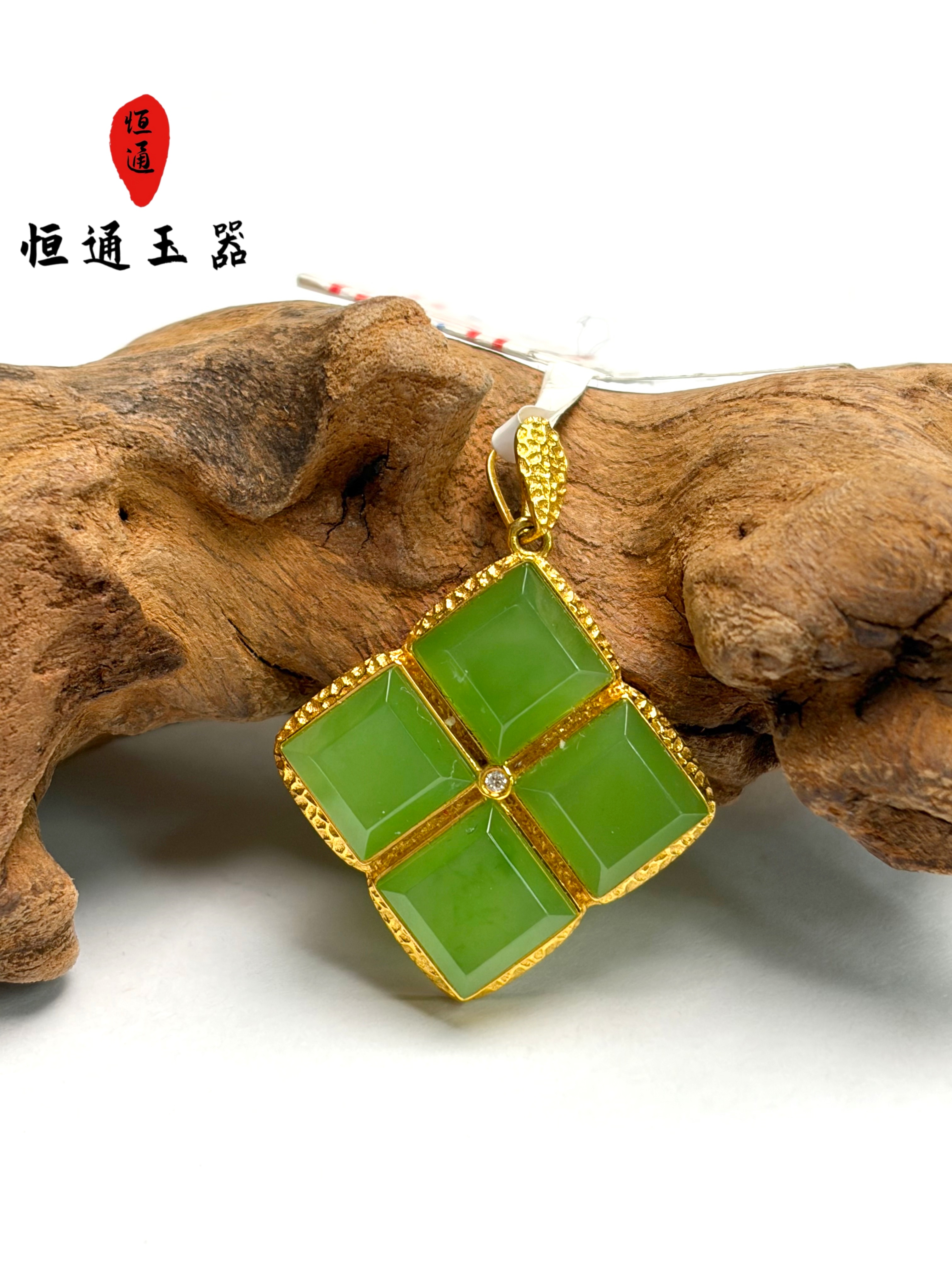 【恒通严选】和田玉苹果绿四方牌挂件尺寸约20*4mm左右-1-2780-双11