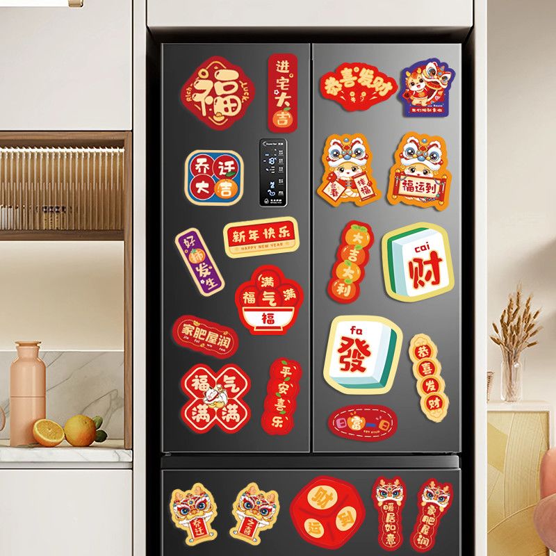 新年装饰品2025新款冰箱贴磁贴自粘贴纸蛇年春节磁吸贴饰过年对联