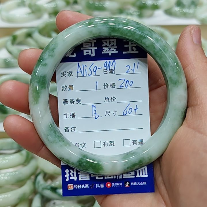 透闪石-蛇纹石玉手镯未镶嵌A****n