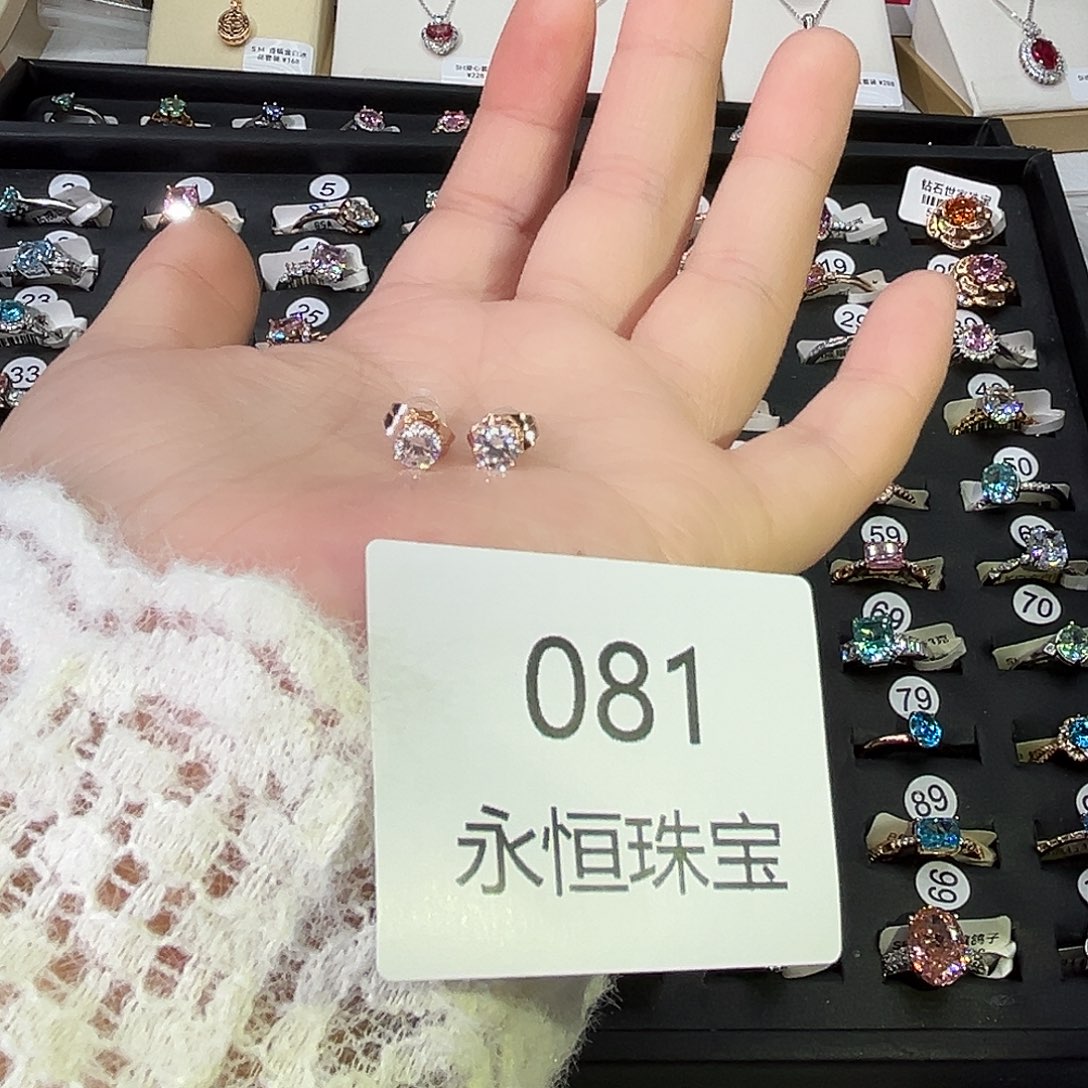 莫桑石非金属081孤品