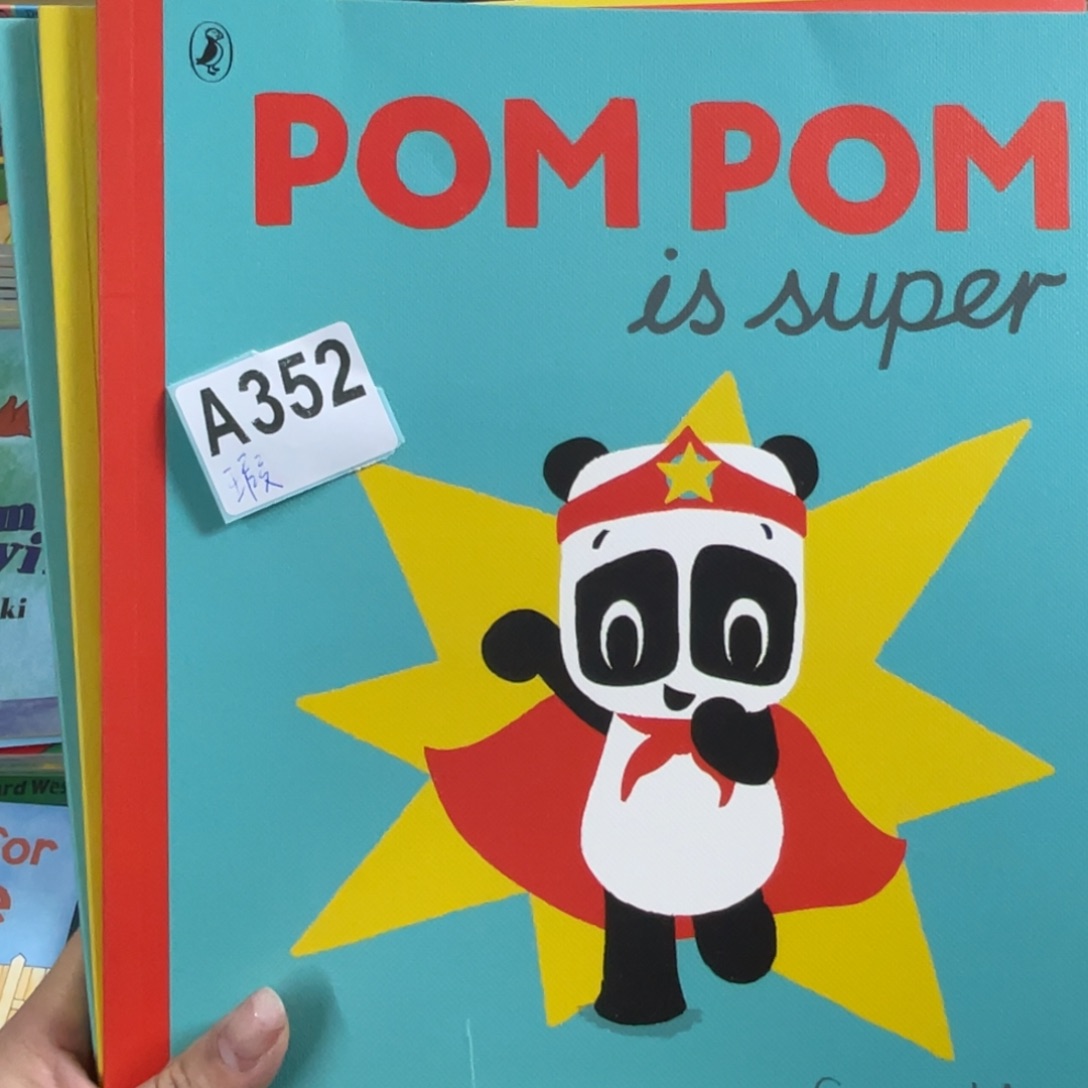 就唱百货352号3本有瑕疵