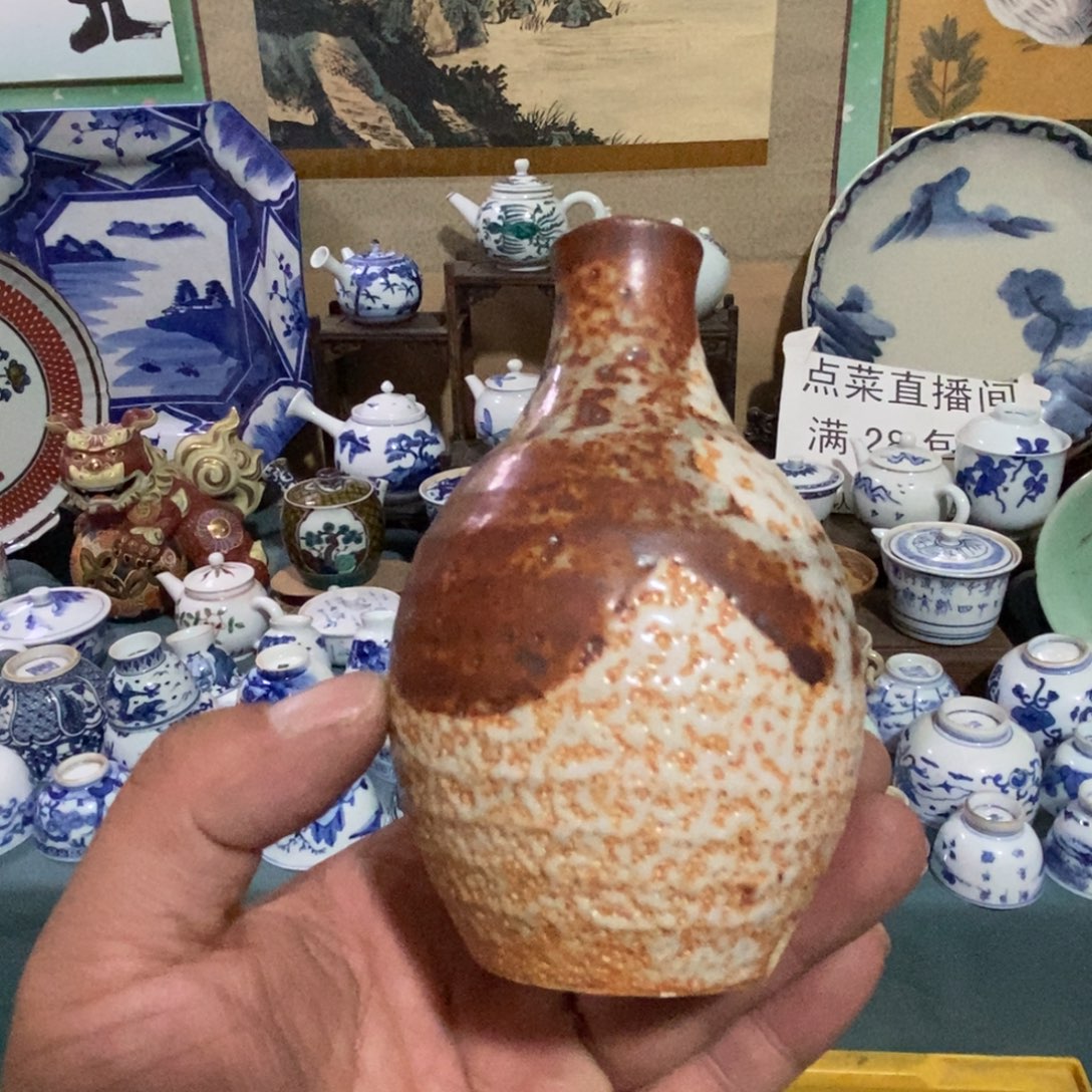 瓷片舶来瓷器满28包邮当日凑单