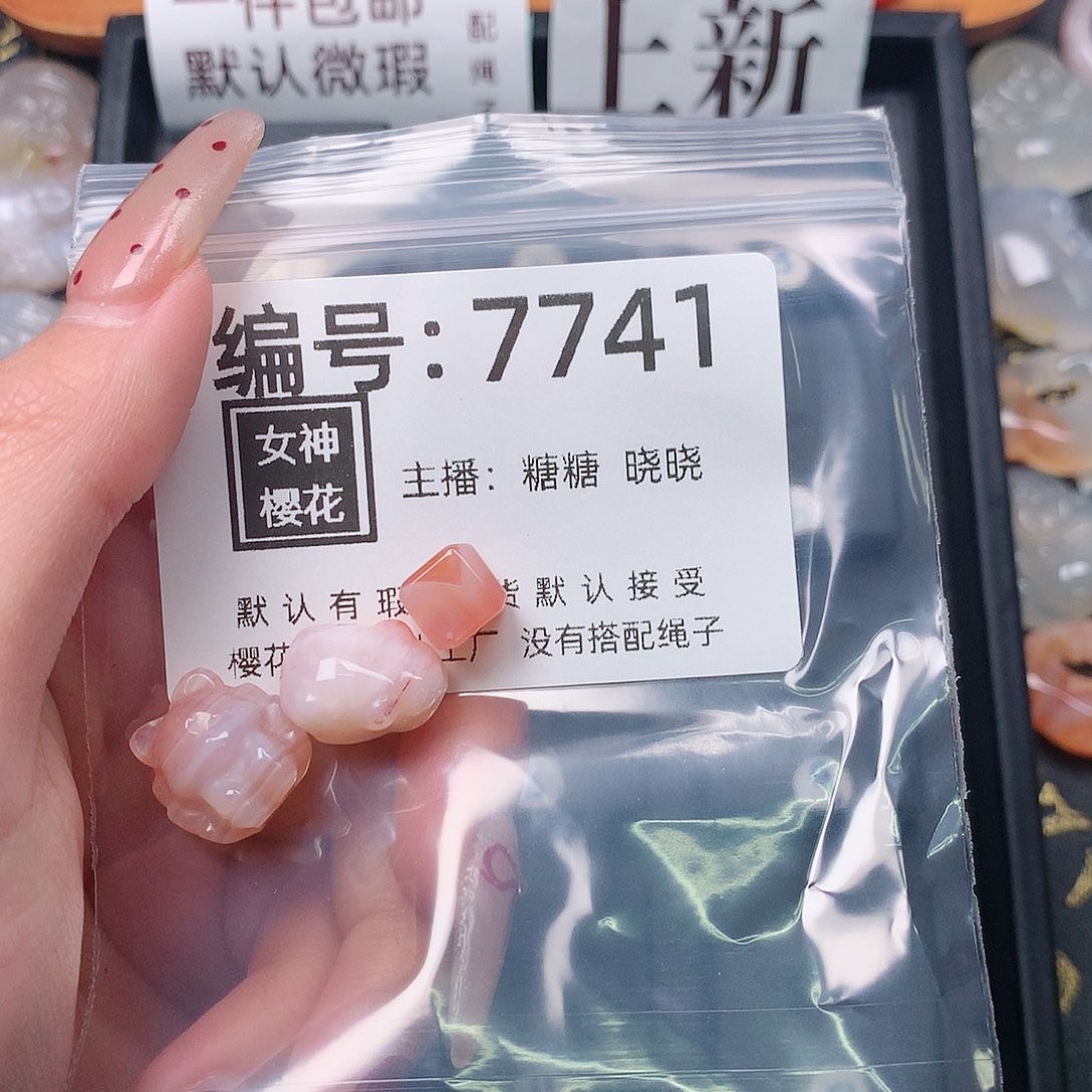 玛瑙/玉髓颈饰合金泽*