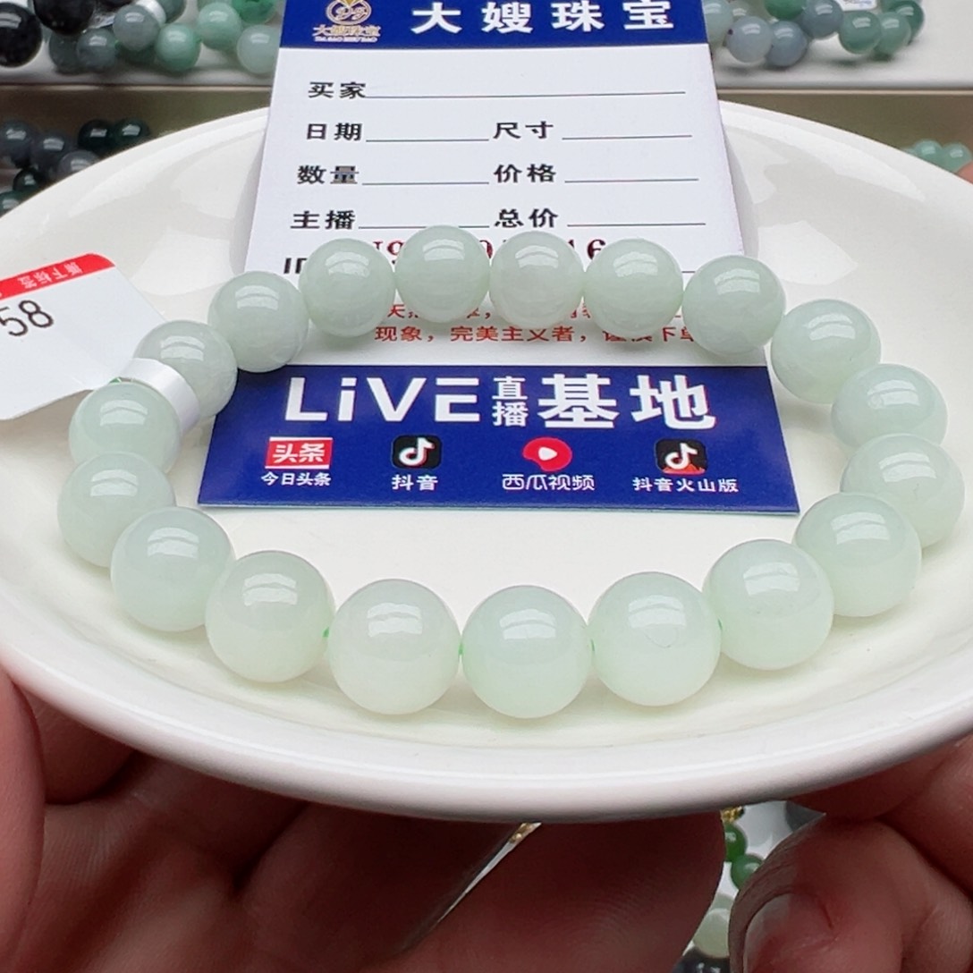 未镶嵌翡翠手链天然翡翠