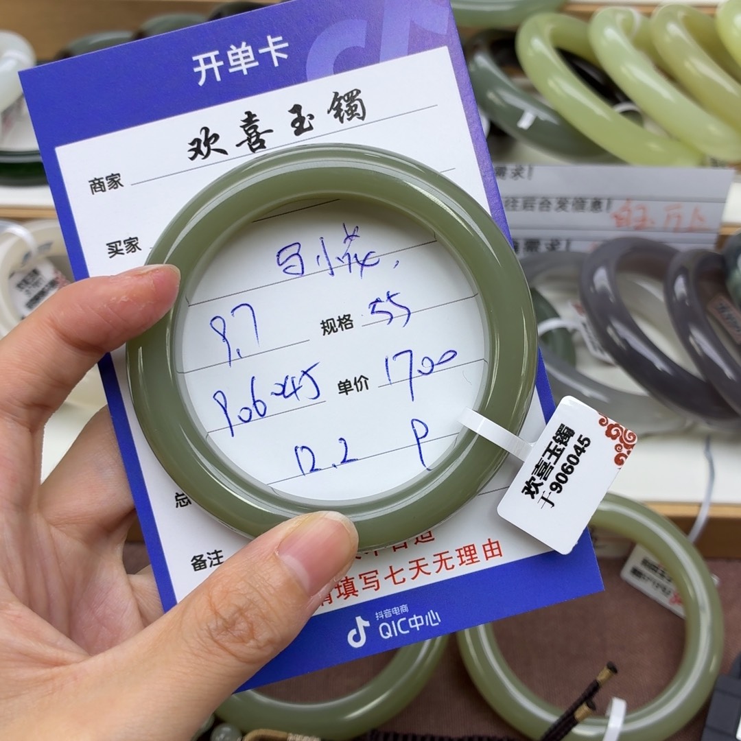 马***学未镶嵌手镯和田玉