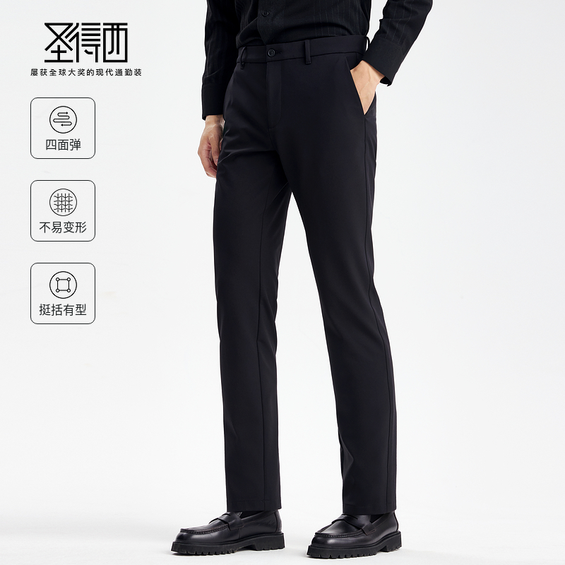 【1号裤】圣得西男装秋季新款四面弹抗皱速干易打理休闲长裤裤子