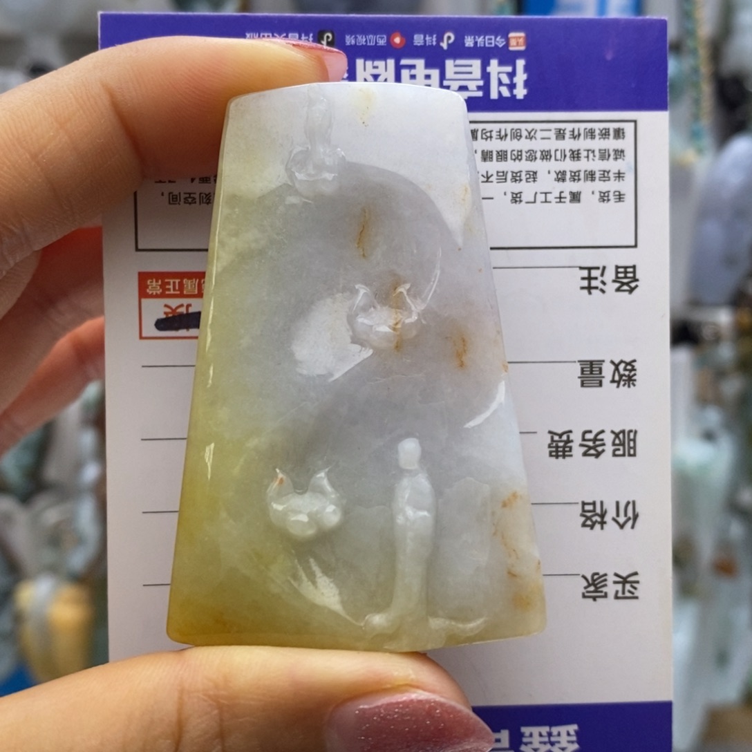 翡翠颈饰未镶嵌悟道