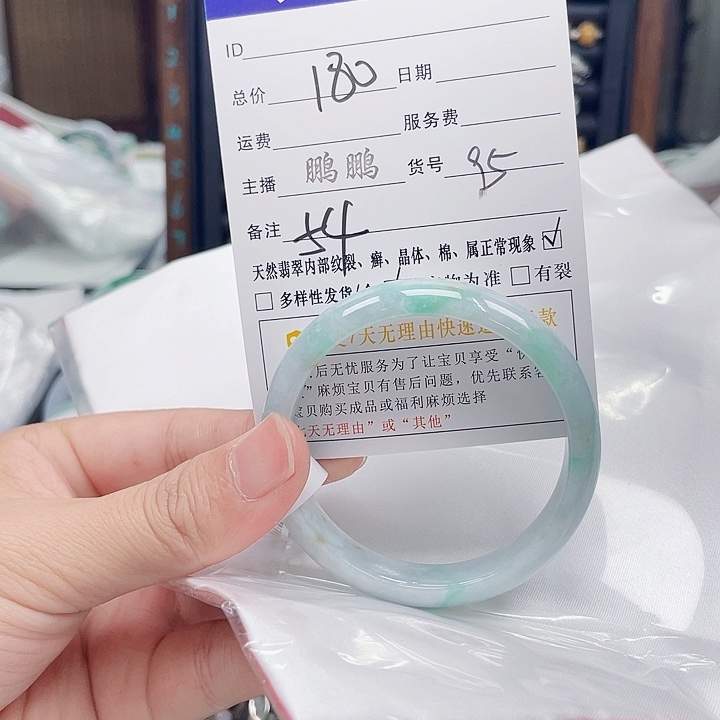 翡翠手镯未镶嵌翡翠