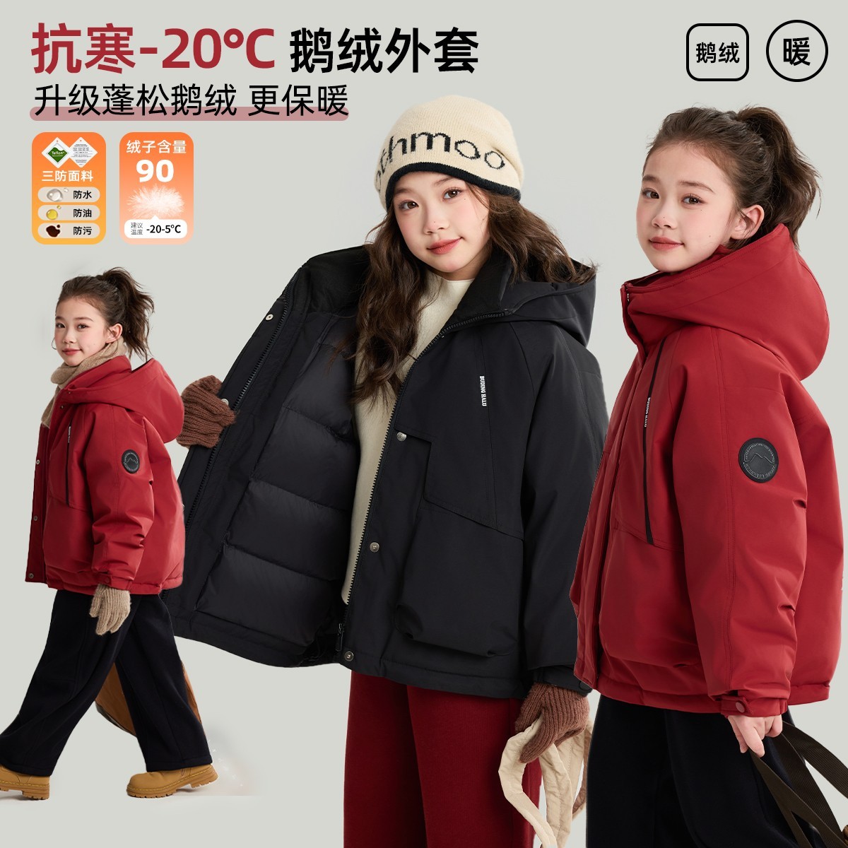 布丁哈鲁【探险家】女童秋冬款90绒工装服2025新款G54CV478汉服