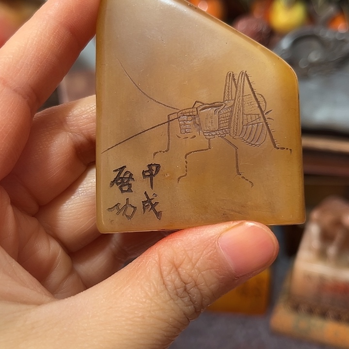 不***风印石寿山石寿山石印章