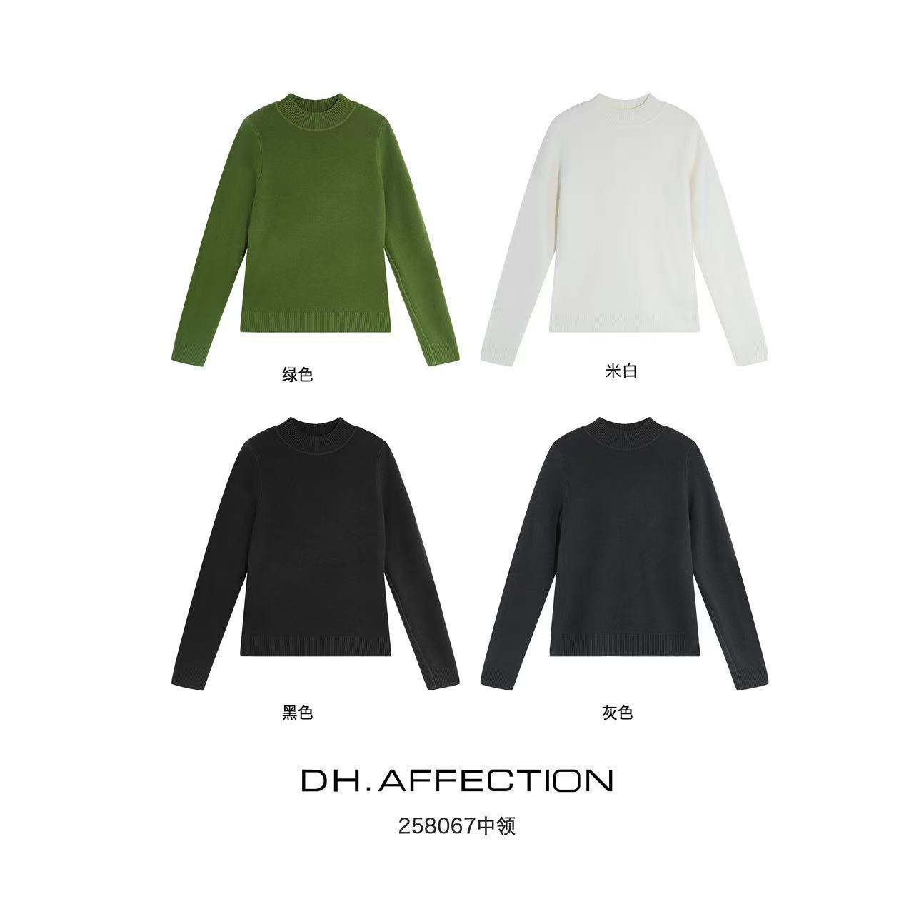 杨杨 DH-258067衣长53.5【小火炉】加厚一体绒针织百搭显瘦打底衫