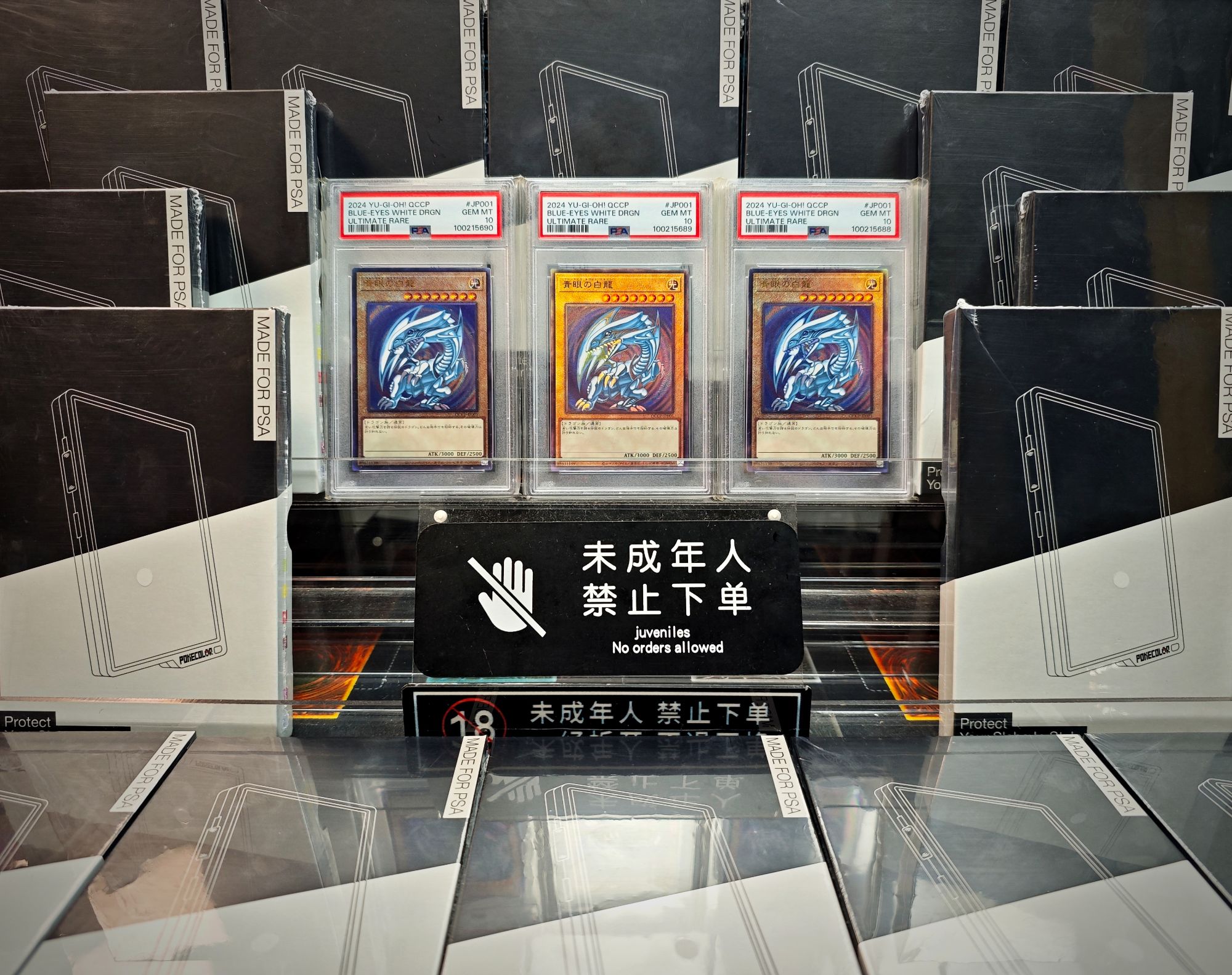 游戏王顶罕收藏评级礼盒