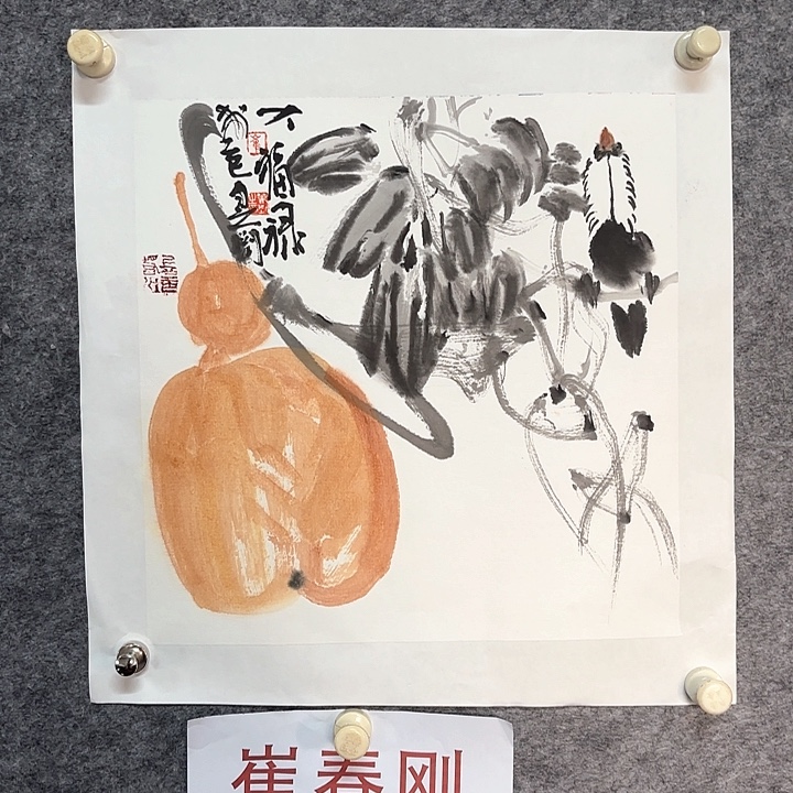 国画崔春刚国画作品