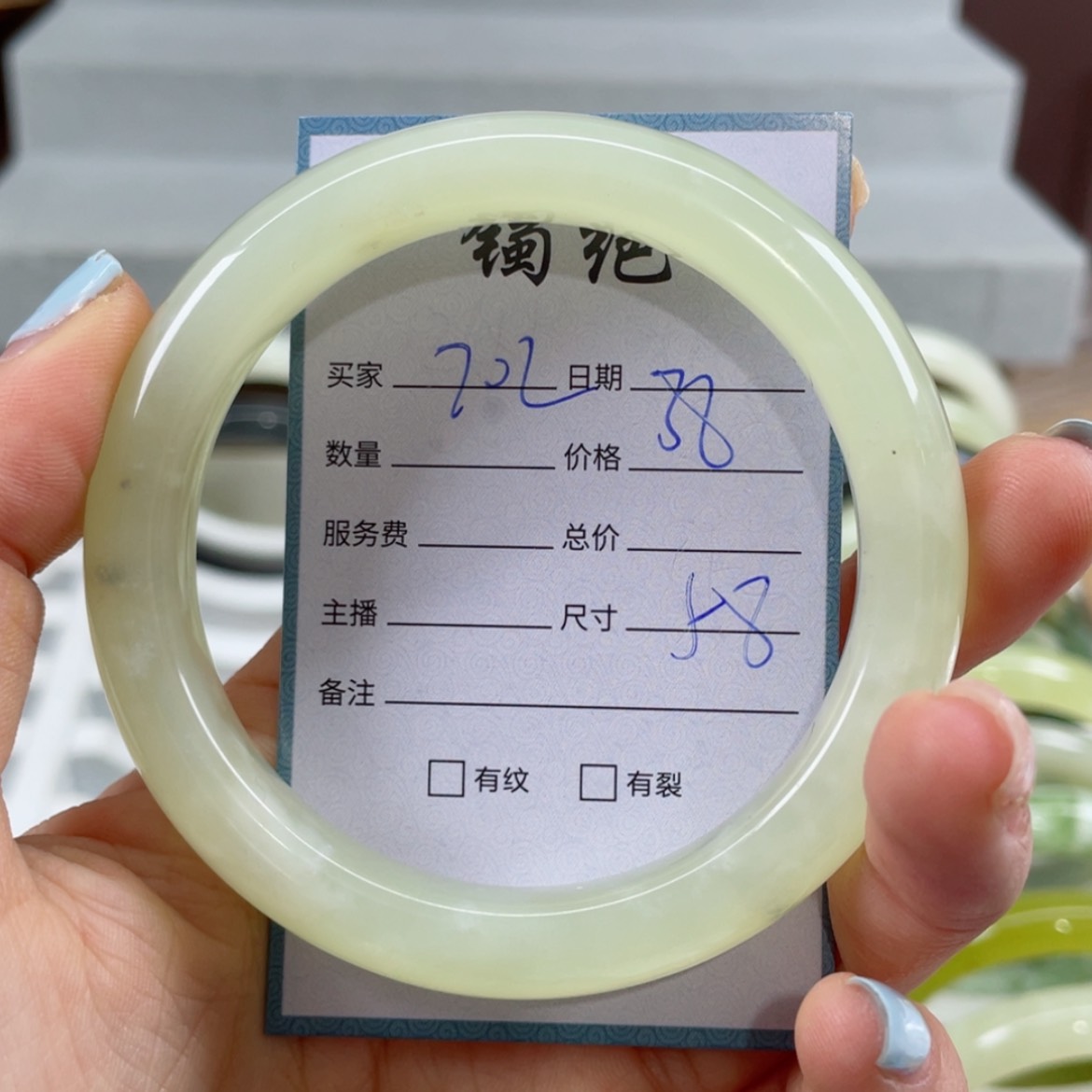 【闪购商品】蛇纹石玉未镶嵌手镯
