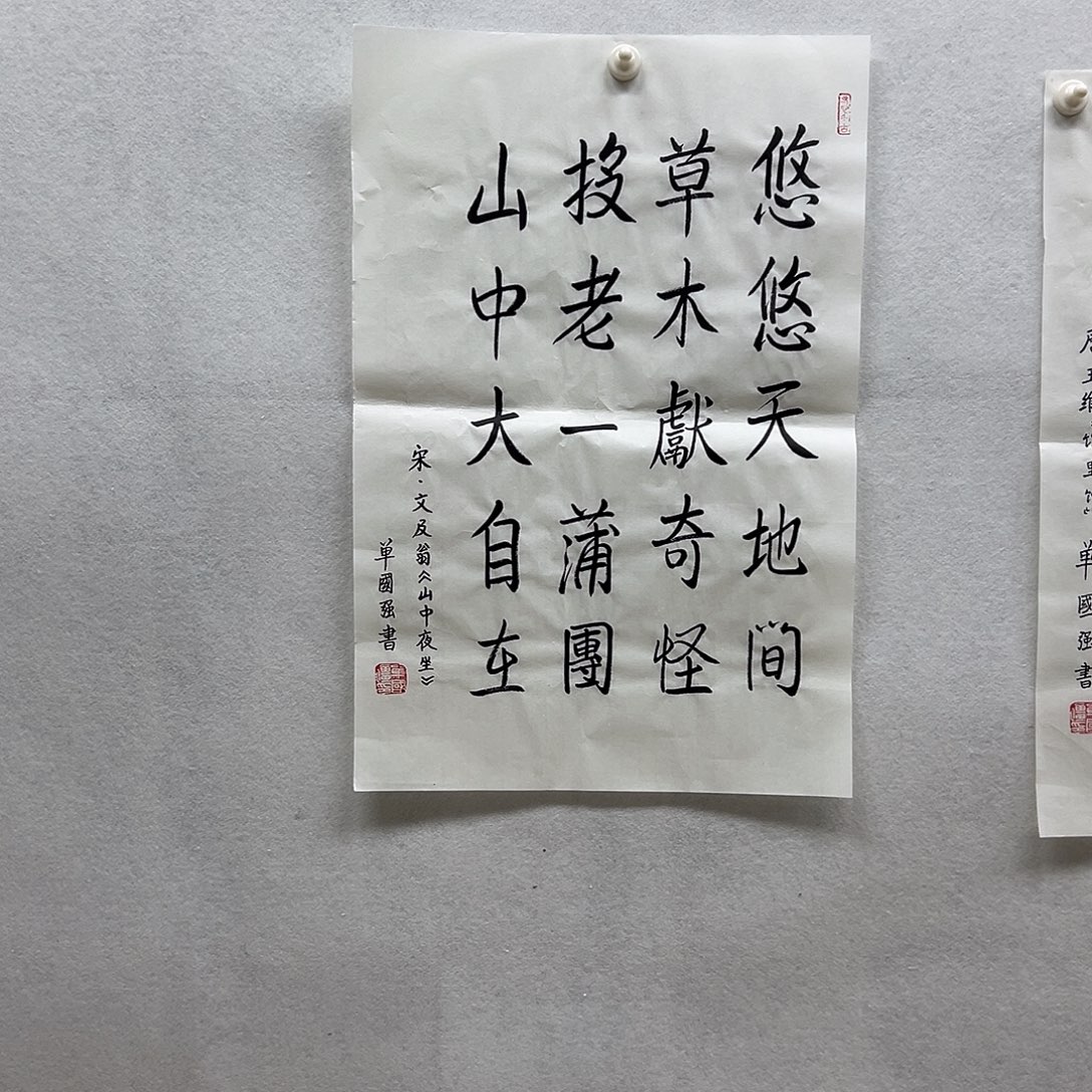 书画进万家精品书画