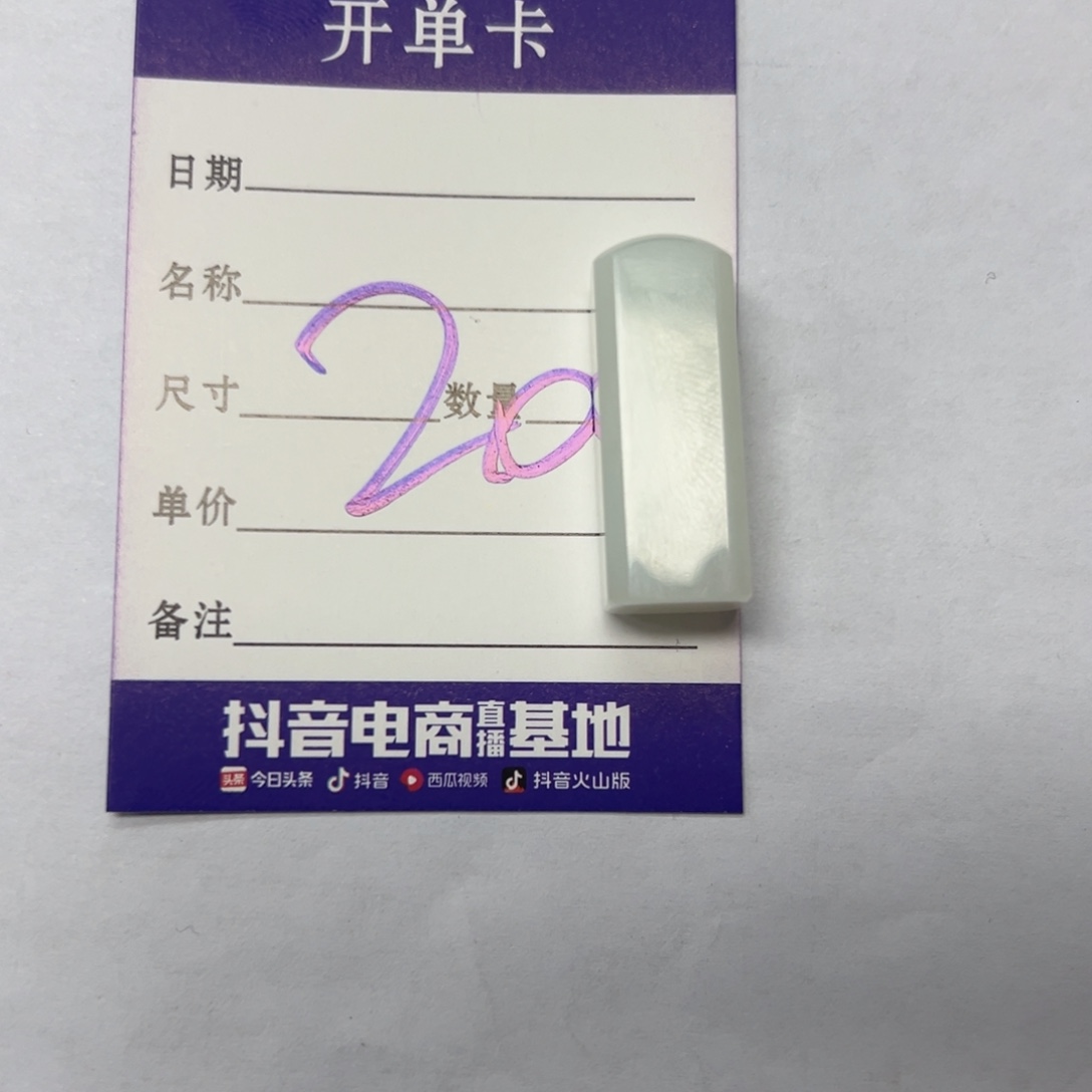 S***(和田玉未镶嵌颈饰