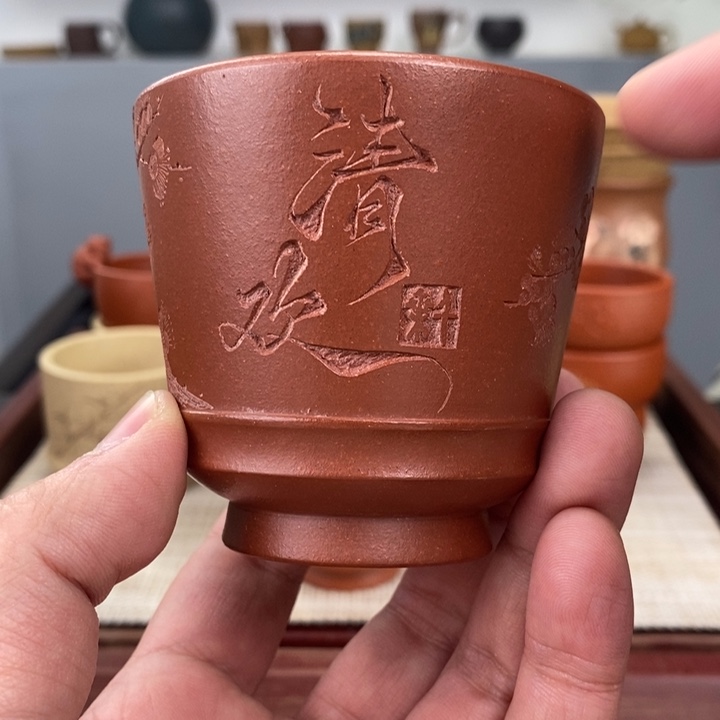 紫砂茶杯宜兴紫砂主人杯