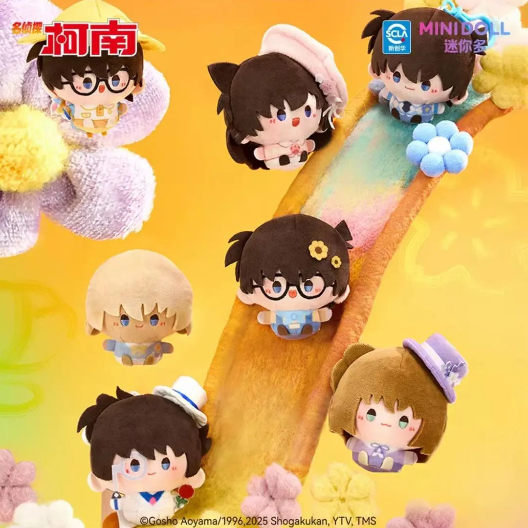 【明盒复活】MINIDOLL-正版名侦探柯南-浮花绘影圆滚滚系列毛绒挂件