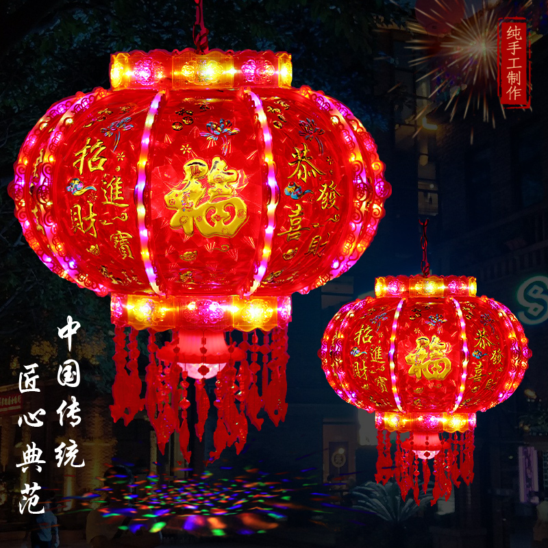 （XT）镭射七彩旋转LED走马灯福字投影适合阳台春节装饰