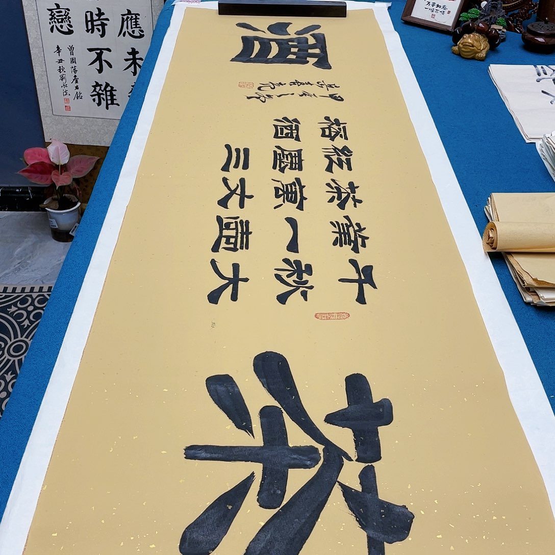 书法宣纸承诺纯手绘
