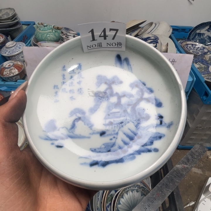 长款王*华147哥哥哥哥