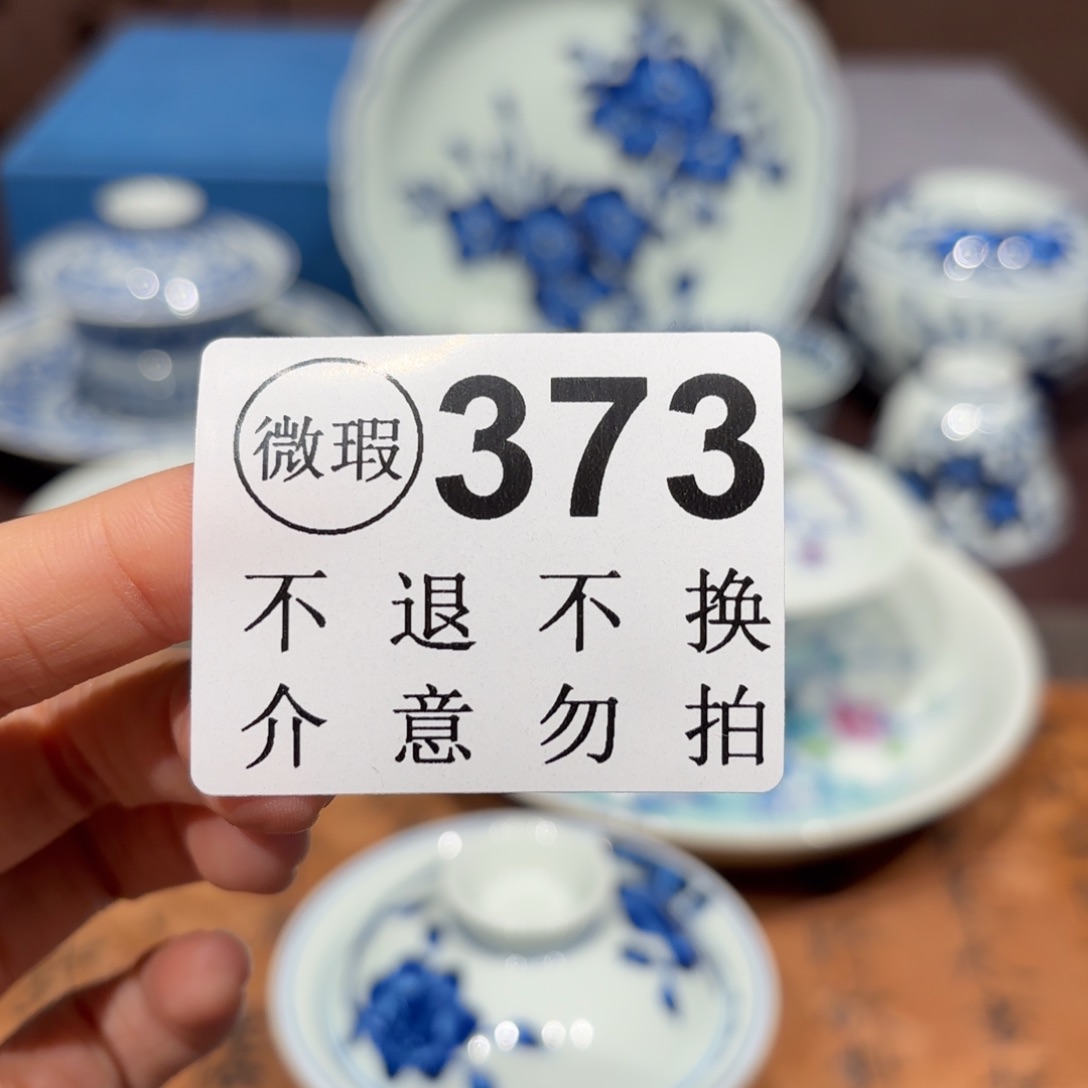 瓷片景德镇纯手工手绘