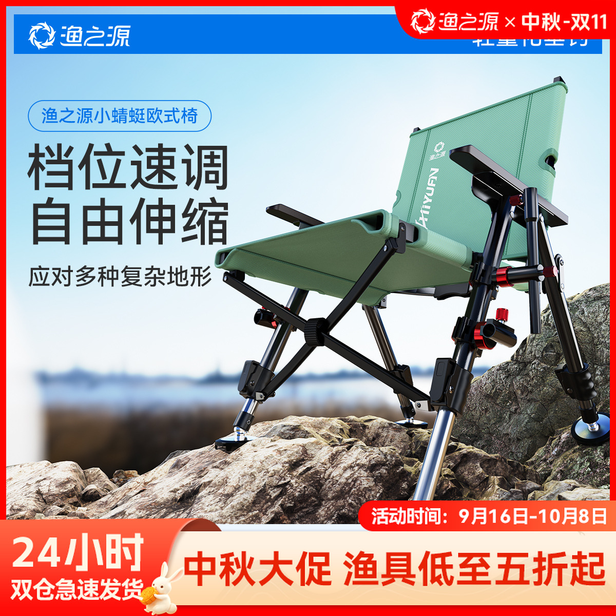 渔之源欧式钓椅2025超轻折叠便捷钓鱼椅全地形折叠椅露营钓鱼装备