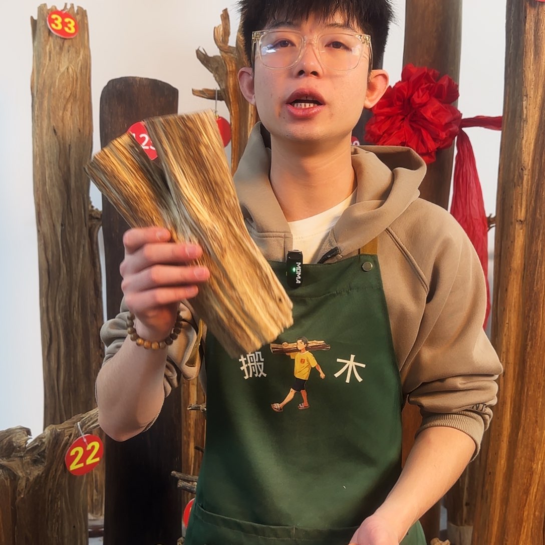沉香摆件天然沉香原木摆件➕底座