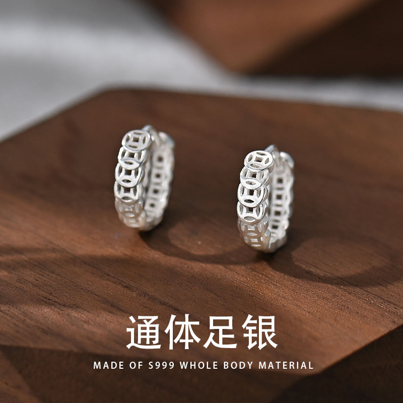 足银耳饰 足银999纯银招财铜钱币耳扣耳圈男女耳环复古镂空款