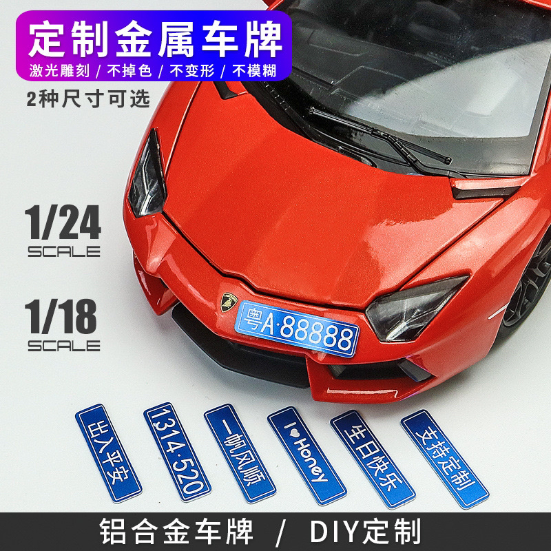 【顺丰】补差价合金模型拍下找客服