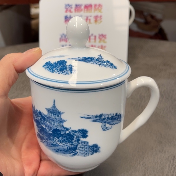 醴陵高温釉下350毫升