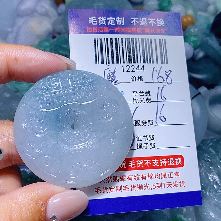 魔***性定制翡翠未镶嵌天光墟翡翠市场现金代购