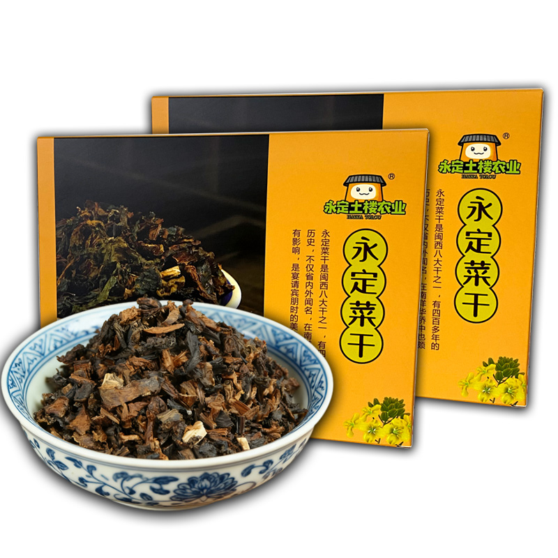 客家土楼 菜干 日晒风干的老手艺