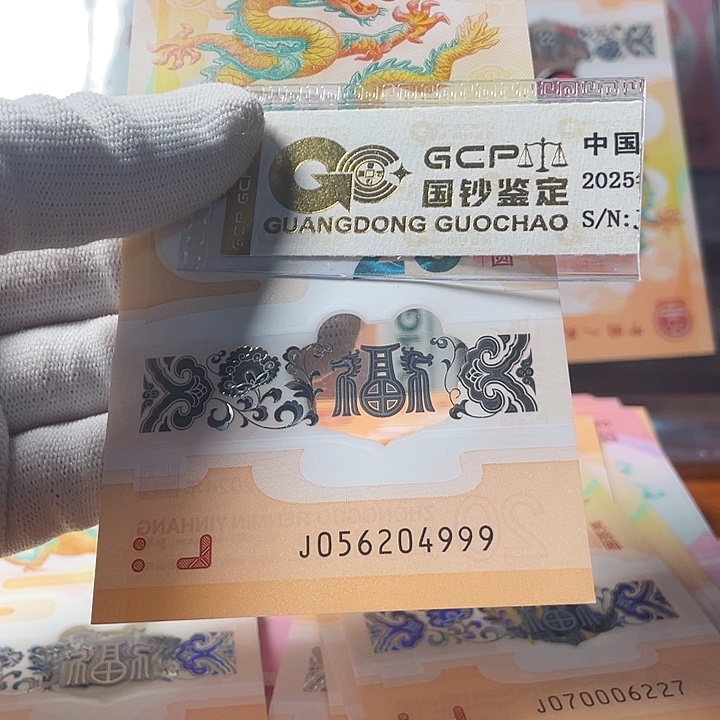 塑料豹子 056204999
