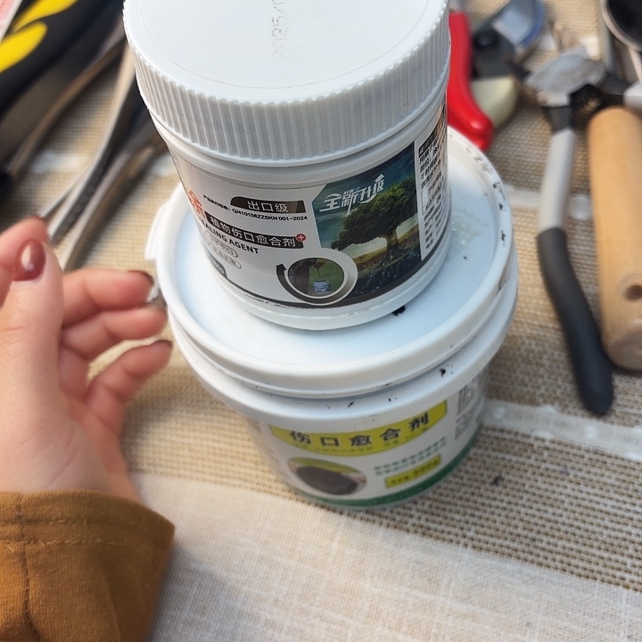 美涂愈合剂300克➕一个500克愈合一瓶包邮