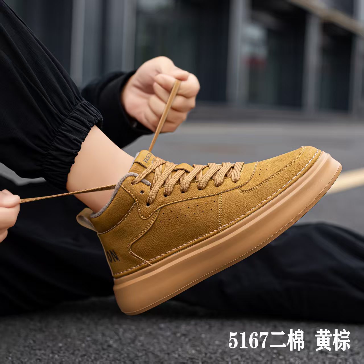 5167男士冬季新款加绒休闲板鞋中高绑