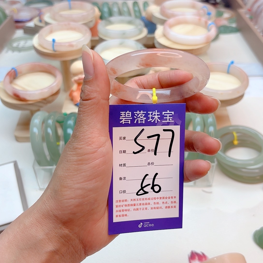 石英质玉手镯未镶嵌