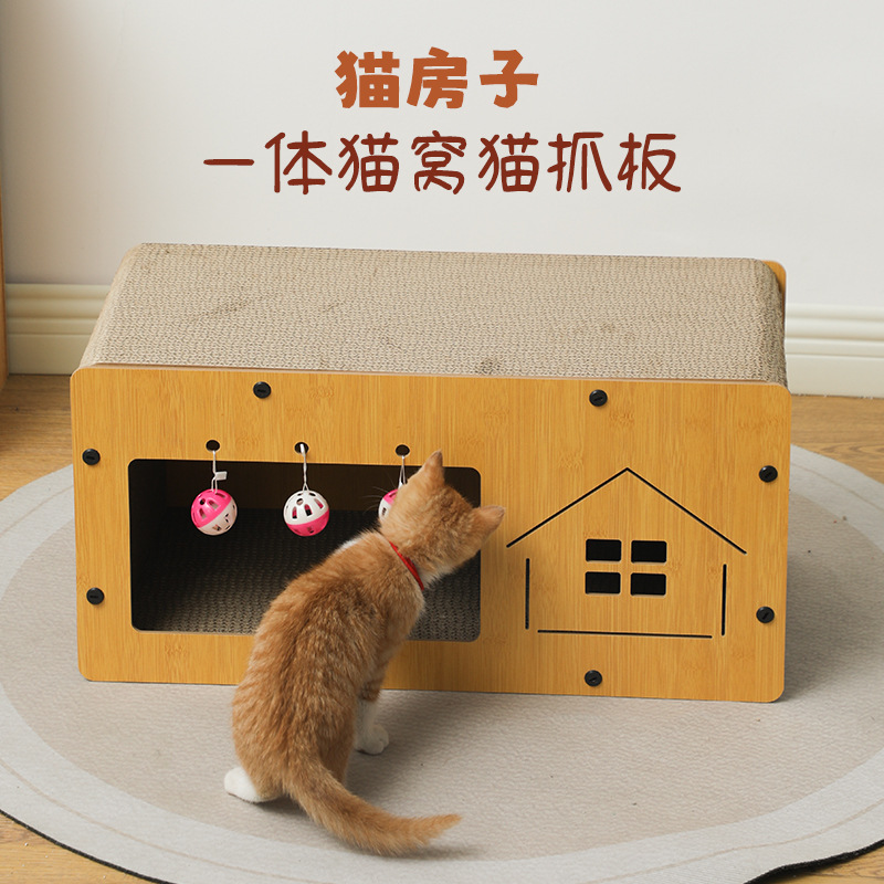 超大号猫抓板猫窝一体双层耐磨耐抓猫爬架瓦楞纸不掉屑猫别墅
