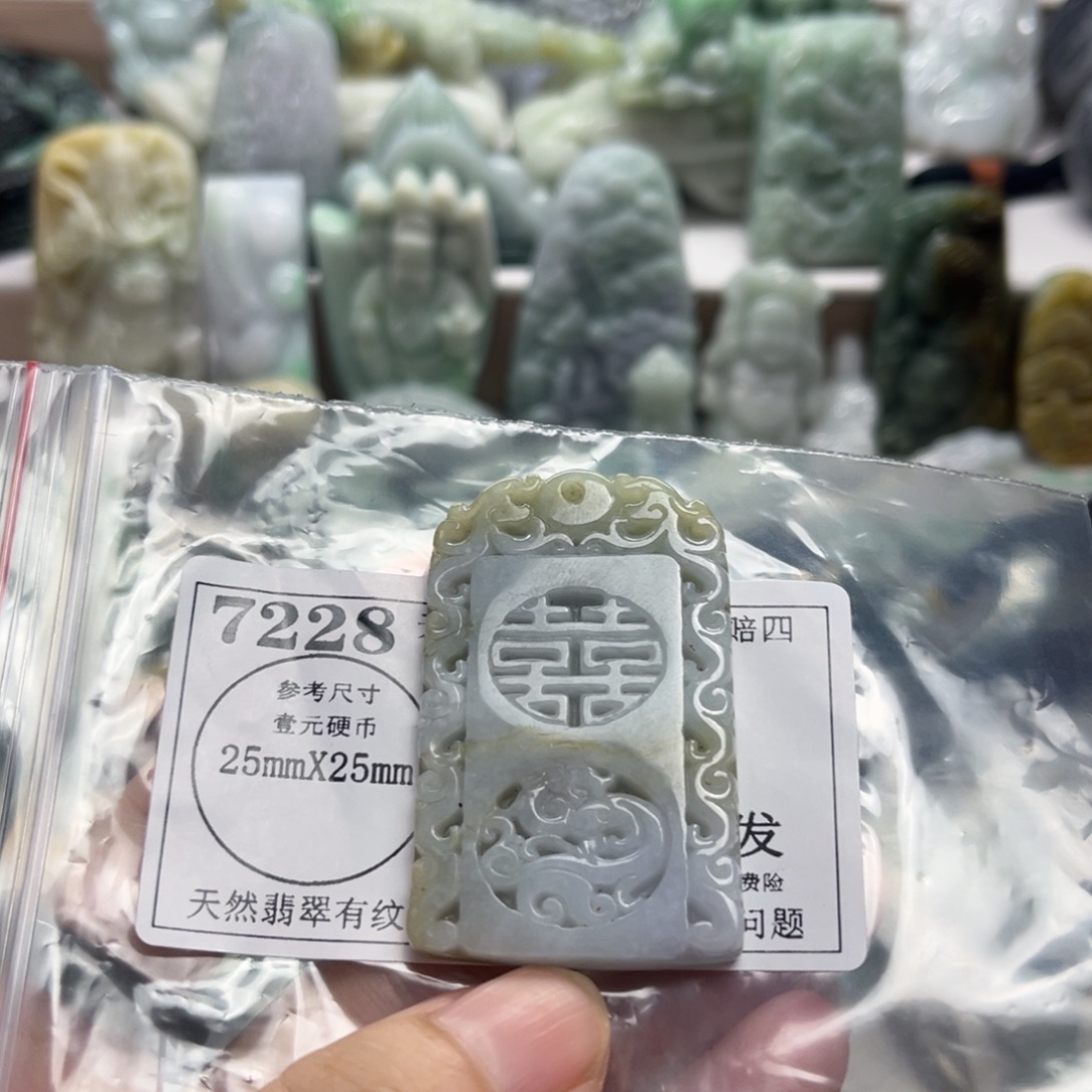 颈饰未镶嵌翡翠7228瑕疵