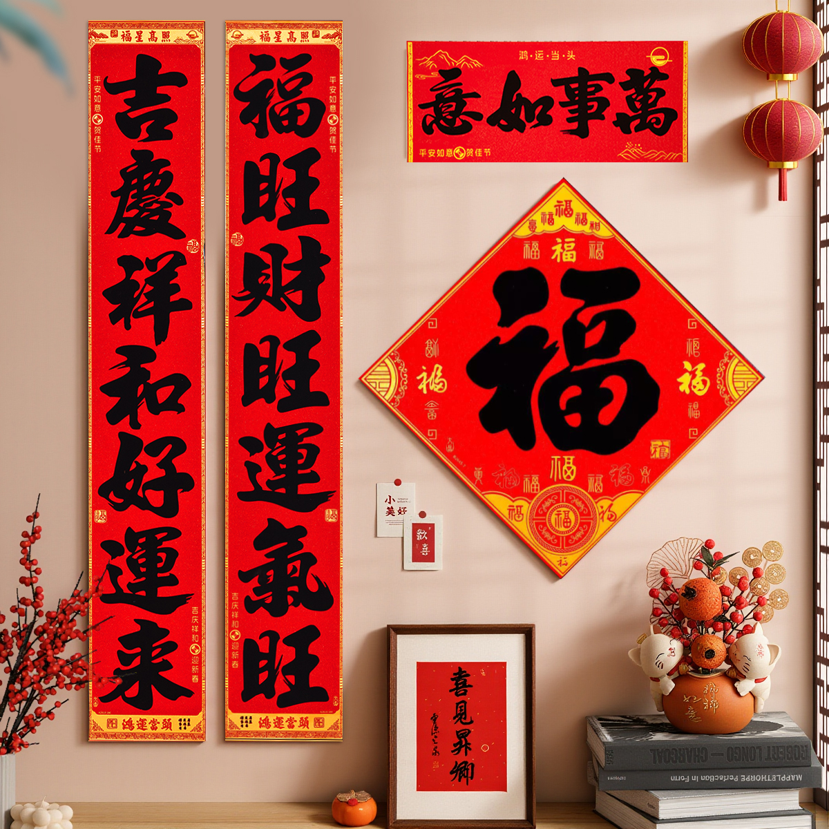 【鸿运当头黑】2026马年自带背胶高端绒布对联新年春联春节过年门联