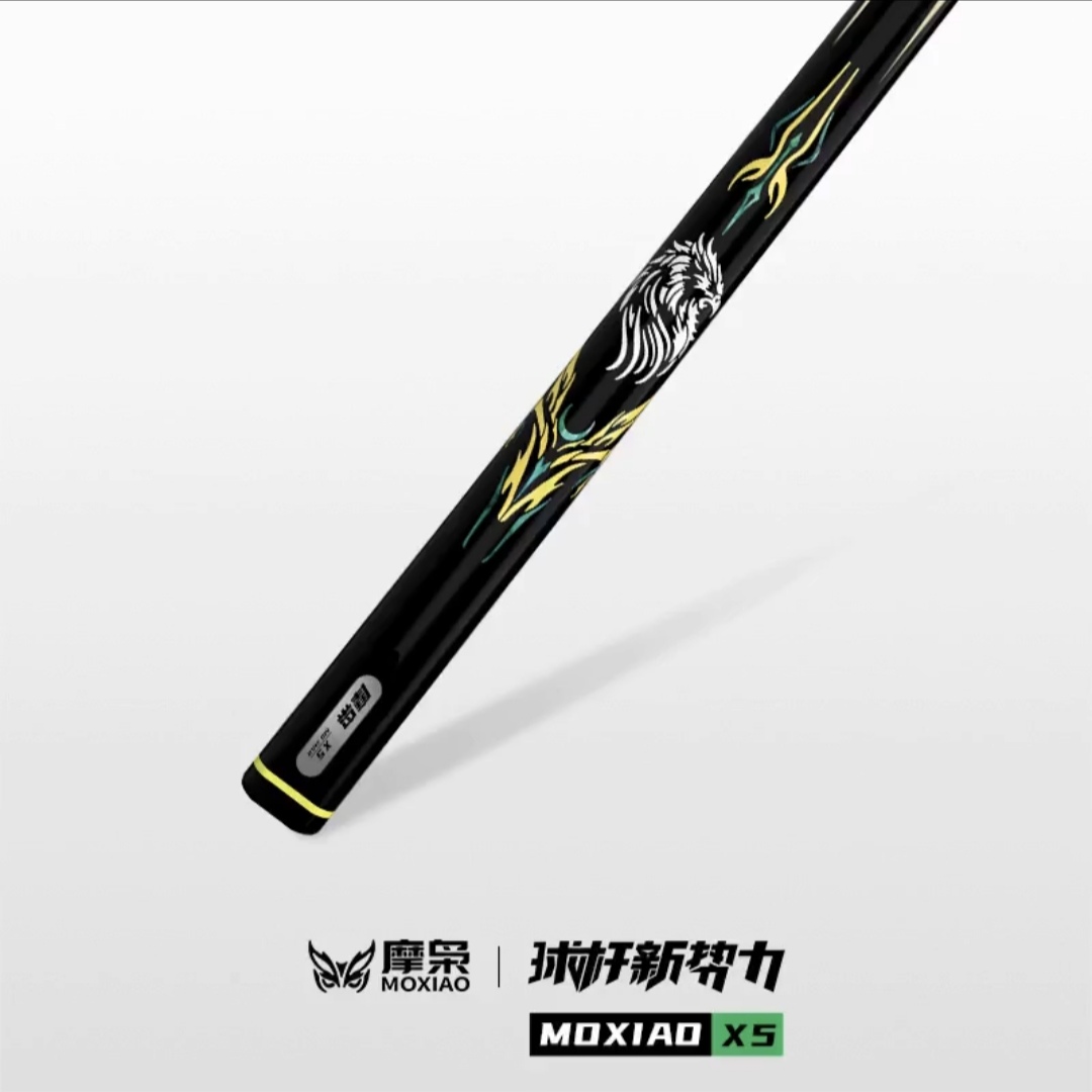 摩枭X5手工免漆台球杆中式八球台球杆斯诺克台球杆白蜡木小头杆