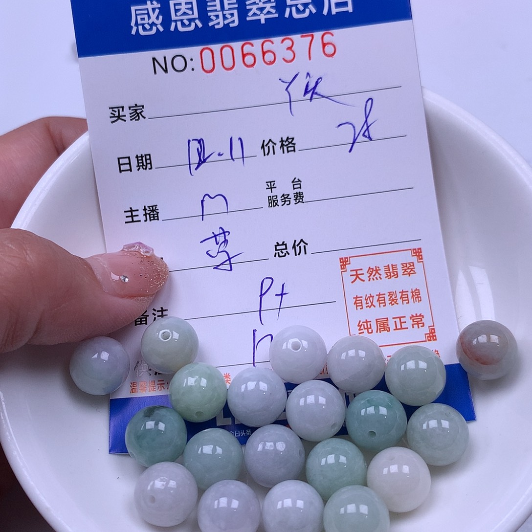 @***头翡翠未镶嵌手链翡翠