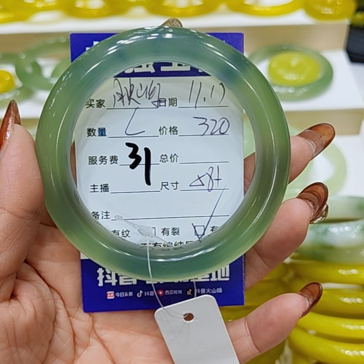 映***红岫玉未镶嵌手镯岫玉