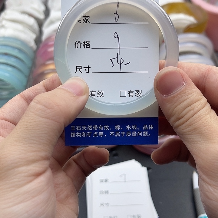 玛瑙/玉髓未镶嵌手镯6