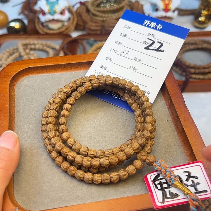 柏香籽/百香籽吊坠炫**丽