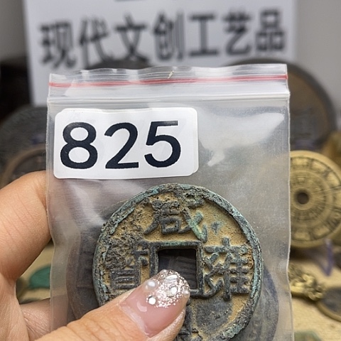 铜博*堂现代文创工艺品现代花钱